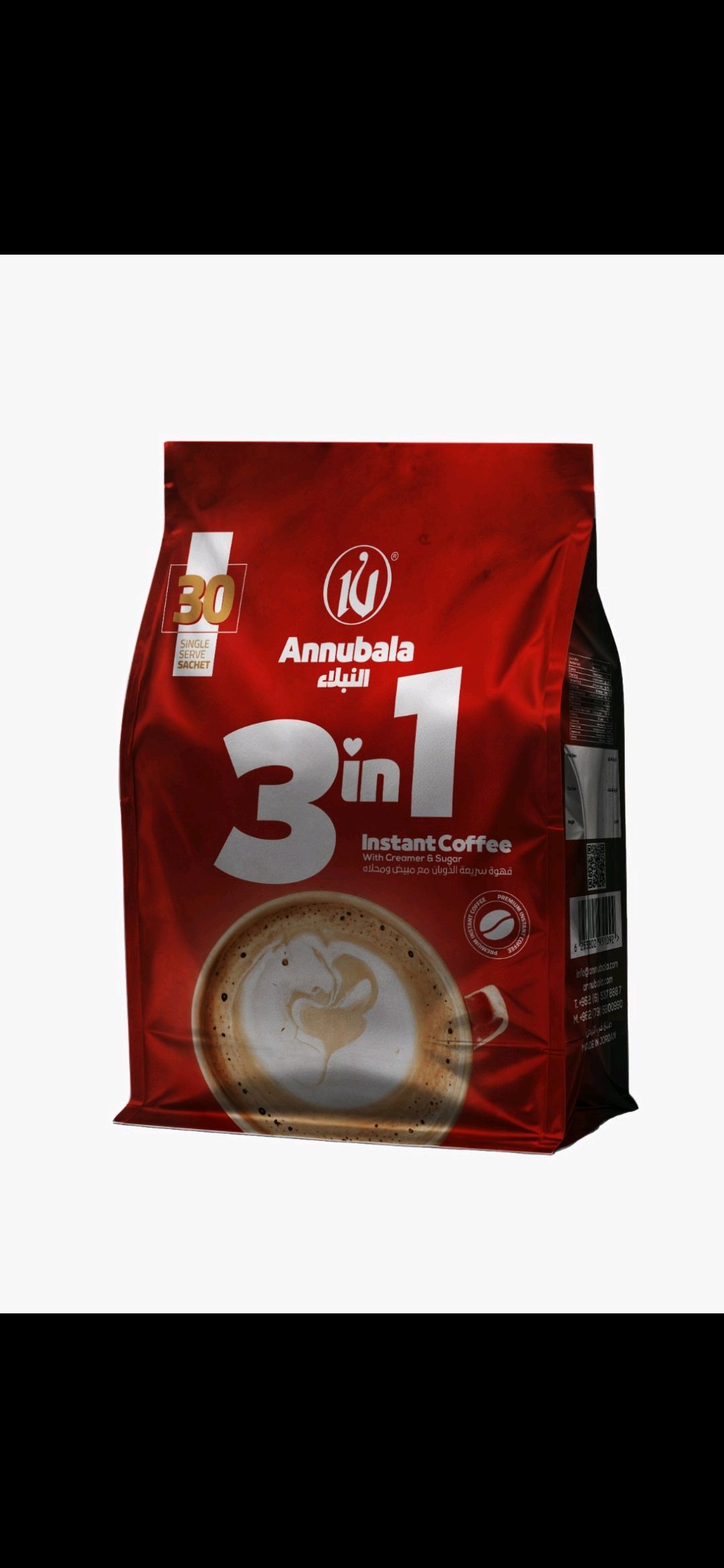 Annubala 3-in-1 Instant Coffee Mix - 30 Single Serve Sachets with Creamer & Sugar - Image 3
